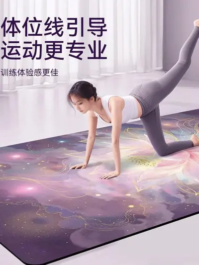 Darbe Emici Yoga Matı, Kaymaz Diyatomit, Kolay Temizlenir - 1