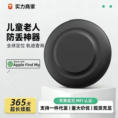 Airtag holder, Apple compatible, locator device