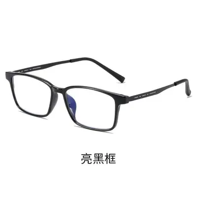Anti-Blue Light Reading Glasses, Metal Frame, TR90 Ultra-Light, Unisex - 9