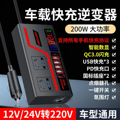 Araba invertör dönüştürücü fişi 12V24v ila 220V güç soketi çakmak araba hızlı şarj cihazı