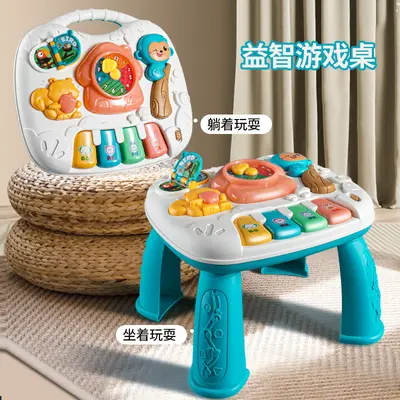 婴儿宝宝益智可拆卸游戏桌 早教1岁启蒙玩具多功能2合1音乐学习桌