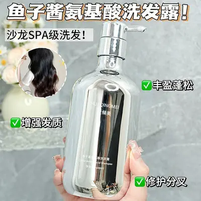 鱼子酱胖东来洗发水大容量控油蓬松去屑止痒持久留香洗发露正品