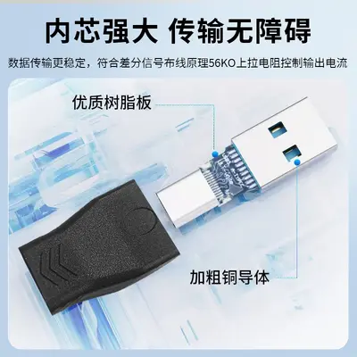 Sınır Ötesi Type-C Adaptörü Bilgisayar USB Flash Sürücüsü USB Dönüştürücü Telefon Şarj Aktarım Dönüştürücüsü OTG Adaptörü