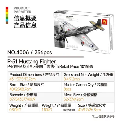 Wange military aircraft building blocks, ages 6-12 - 10