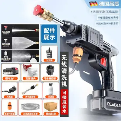 无线电动清洗机喷雾器洗车浇水打药大功率一体通用高压水枪洗车机 - 11