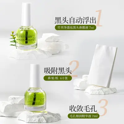 Blackhead Removal Nose Strips 3-Piece Set, Pore Tightening - 5
