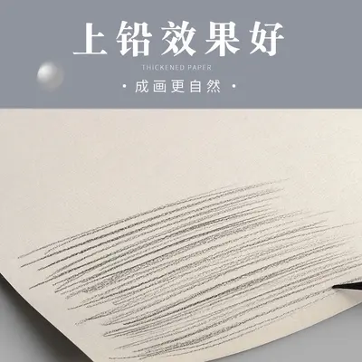 Fine-grain watercolor paper for sketching and art