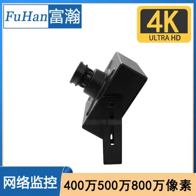 4K POE Network Camera 1080P 48V Home and Bank Security