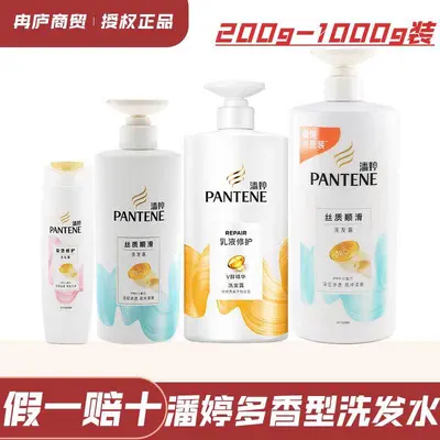 Pantene Reparatur-Shampoo Große Flasche langanhaltender Duft - 1