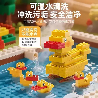 Children's Large Particle Building Blocks, Educational Puzzle Toy, Ages 3-6 - 5
