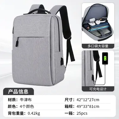 Laptop Backpack Men Large Capacity Business Travel School Bag - 10