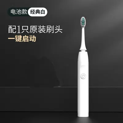 南极人电动牙刷成人男女士充电式声波超全自动软毛学生党情侣套装
