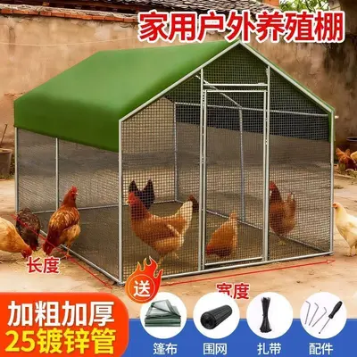 Outdoor Chicken Coop, Rain and Sun Protected Large Poultry Cage