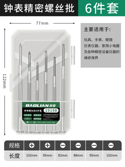 Hassas saat ve gözlük tamir screwdriver seti mini vidalar - 7