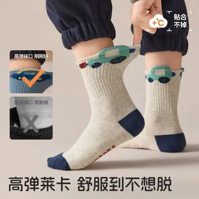 Boys' Mid-Calf Cotton Sports Socks, Spring and Autumn