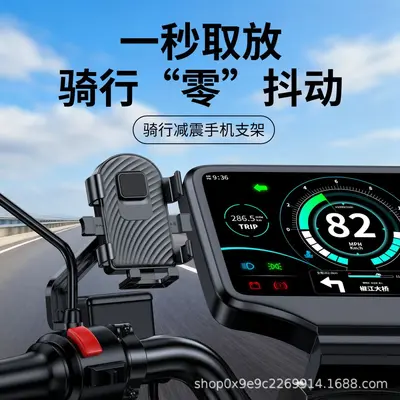 Anti-Vibration Phone Holder for Bicycles, E-Bikes and Motorcycles - 10