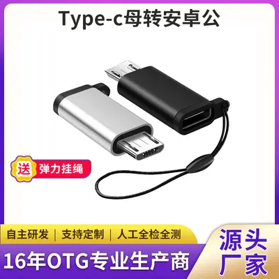 USB-C to Android Adapter PD OTG Cable