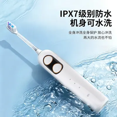 S1 Sonic Electric Toothbrush, Rechargeable, Waterproof, Gift Set - 5