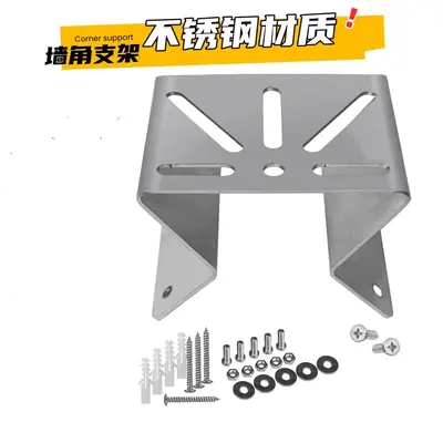 Stainless steel camera bracket, wall mount