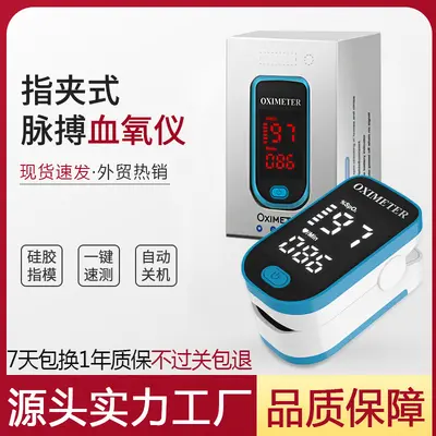 LK87 Klips Tipi Nabız ve SpO2 Parmak Pulse Oksimetre, Siyah - 4