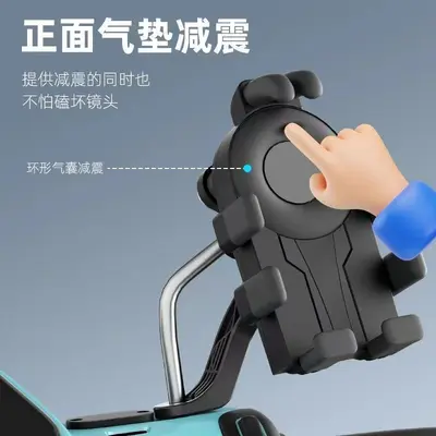 Electric Scooter and Motorcycle Phone Holder, Shockproof, Anti-Vibration - 4