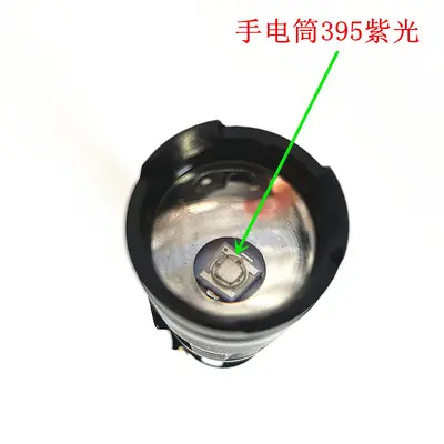 Wholesale 395 Purple Light Banknote Detection Lamp 365nm Fluorescent Agent Detection Lamp Face Mask Fluorescence Test SK68 Flashlight