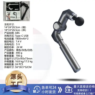 Electric fascia gun with long handle, angled back massage head - 7