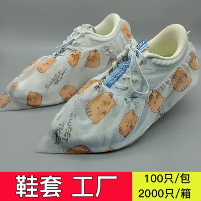 Disposable Non-Slip Shoe Covers, Non-Woven, for Indoor Use - 12