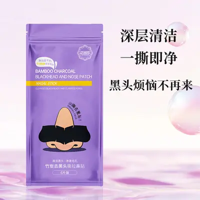 6 pcs Men's Blackhead Removal Nose Strips, for Oily Skin - 4