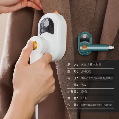 Portable handheld steam iron, foldable