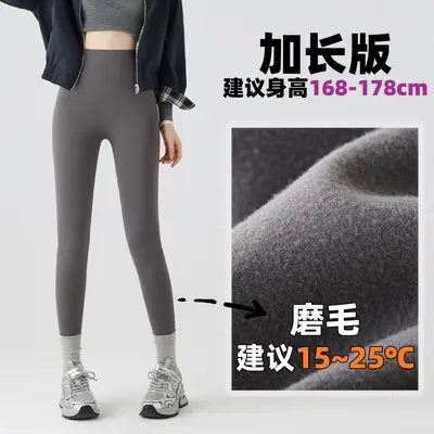 高腰鲨鱼裤女秋冬加厚外穿保暖打底裤磨毛鲨鱼裤紧身显瘦瑜伽长裤 - 13