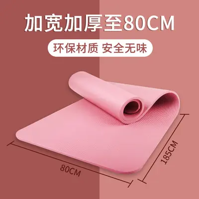 Yoga mat non-slip shock-absorbing quiet thick