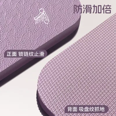 Extra Large Double Yoga Mat, Thick and Non-Slip - 3