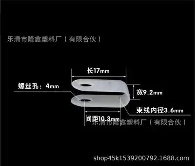 U ve R şeklinde naylon tel klipsi, 3.3-13.2 mm - 7