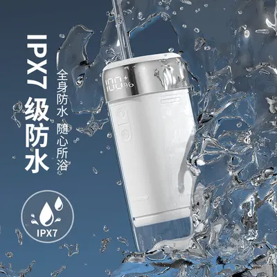 牙周炎适用UV光杀菌冲牙器家用便携式正畸用洁牙齿缝电动洗牙器