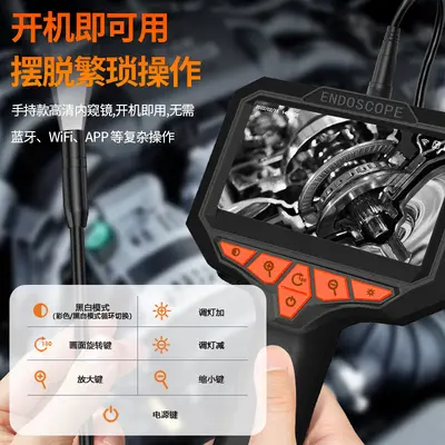 New 4.3 Inch IPS Screen 1080P HD Industrial Endoscope 100 Meters Automotive Pipeline Handheld Camera