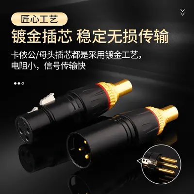 Hi-Fi Audioadapter XLR-Buchse auf RCA-Stecker/-Buchse - 3