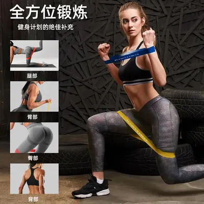 Women's Colored Yoga Resistance Band, Glute Training Elastic Ring - 5