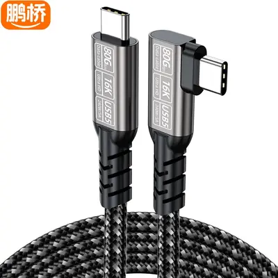 Угловой кабель USB5 для передачи данных, кабель Type-C USB4 для жёсткого диска, кабель для зеркалирования экрана 80G16K, быстрая зарядка 240 Вт, совместим с Thunderbolt 5 - 8