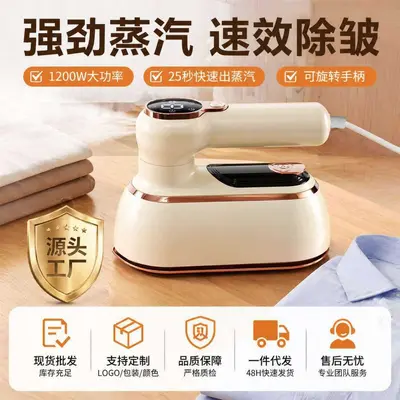 全球跨境蒸气熨斗 液晶蒸汽挂烫机 家用小型熨斗手持干湿两用家用