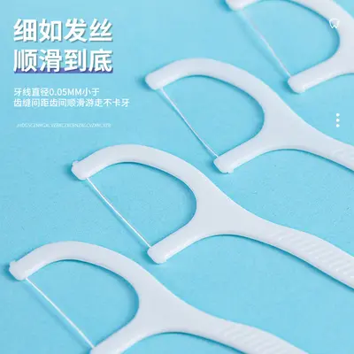 Disposable Thin Dental Floss, 50 Pieces in Box, Portable