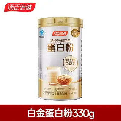 Tongchen Beijian Dual Whey Protein Powder, Immune Support - 9