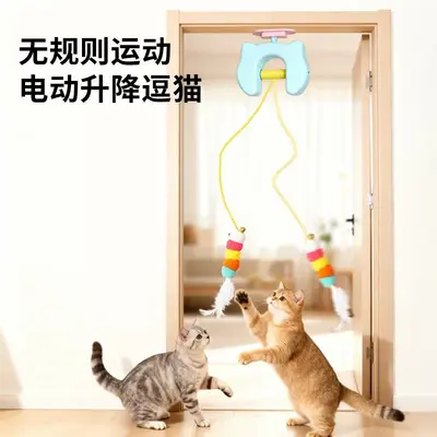 Electric Lifting Cat Teaser Wand with Bell and Feather - 3