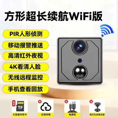 WiFi İç Mekan Kamerası, Pileli, Uzaktan Erişim - 12