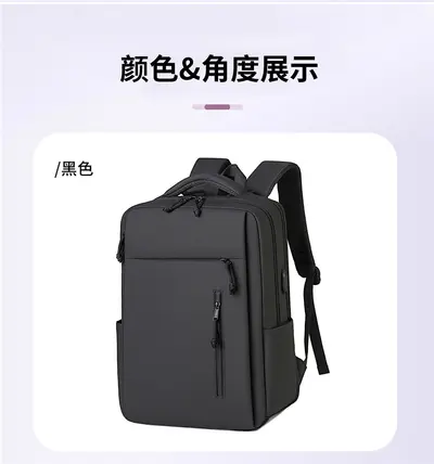 Shockproof Airbag Men's Backpack with USB Port and Laptop Compartment - 11