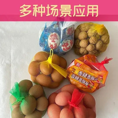Thickened Soft Material Egg Mesh Bag with Crown Buckle