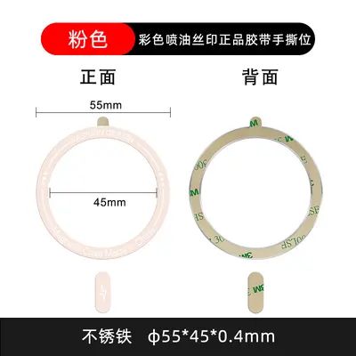 Neue Magsafe kabellose Ladung magnetische Platte farbige Ölspray Siebdruck Schwanzfarbe Handyhülle magnetische Platte - 9
