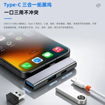 Sınır Ötesi USB Arayüz Genişletici 5GB İletim Type-C Erkek USB3.0 Dişi Adaptör Yan Açılı Genişletme Dock