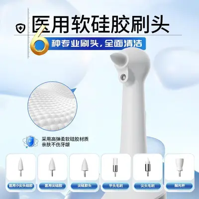 Electric toothbrush, tartar remover, teeth whitening - 3