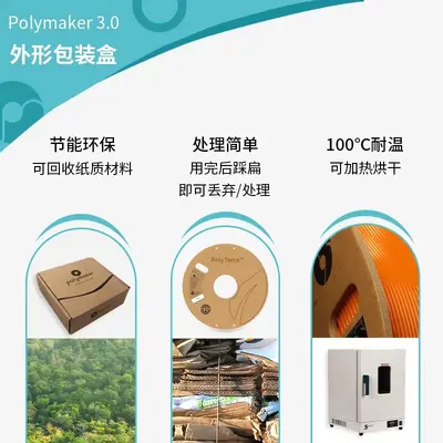 Филамент для 3D-печати PolyLite™ LW-PLA Lightweight Low-Density Foamed PLA, 1.75 мм, 800 г